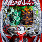 Pフィーバー機動戦士ガンダム